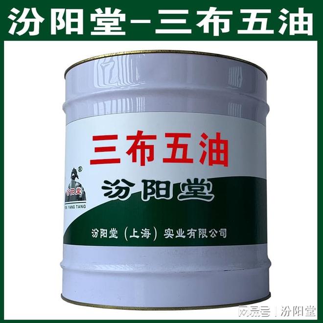 开云体育 Kaiyun.com 官网入口三布五油冷却塔屋面水利防护应用。三布五油(图2)