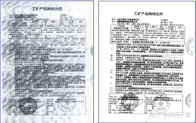 Kaiyun 开云体育福建瑞博奥科技公司被指存诸多问题亟待深入调查