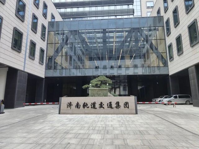 40年40栋楼丨海尔智慧楼宇节能全球行 济南“地铁大脑”插上绿色信标开云 开云体育官网(图2)