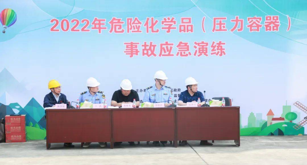 压力容器泄漏？别慌！这只开云体育 开云官网是应急救援演练！