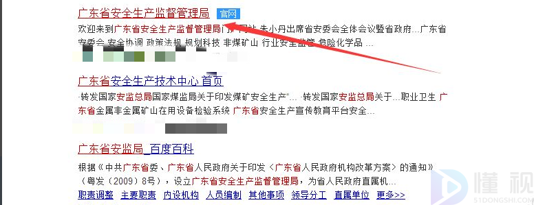 焊开云体育 Kaiyun.com 官网入口工证如何在网上查