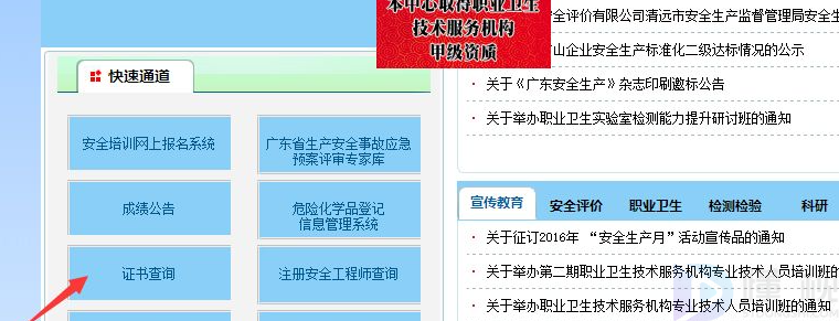焊开云体育 Kaiyun.com 官网入口工证如何在网上查(图2)