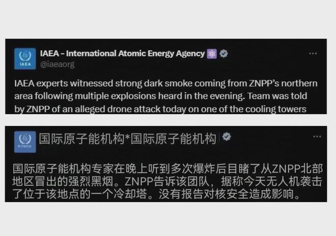 直接摧毁冷却塔致6座核反应堆“冷停机”：全欧洲都捏一把冷汗Kaiyun 开云(图10)