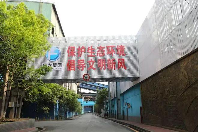 达州钢Kaiyun 开云铁：高效运维 聚力发展 全力推动企业核心竞争力稳步提升(图2)