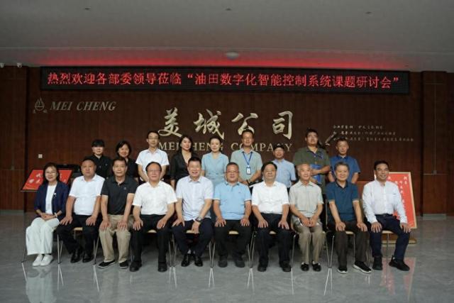 开云 开云体育官网美城低碳：以数智化助力油田节能迈向新纪元