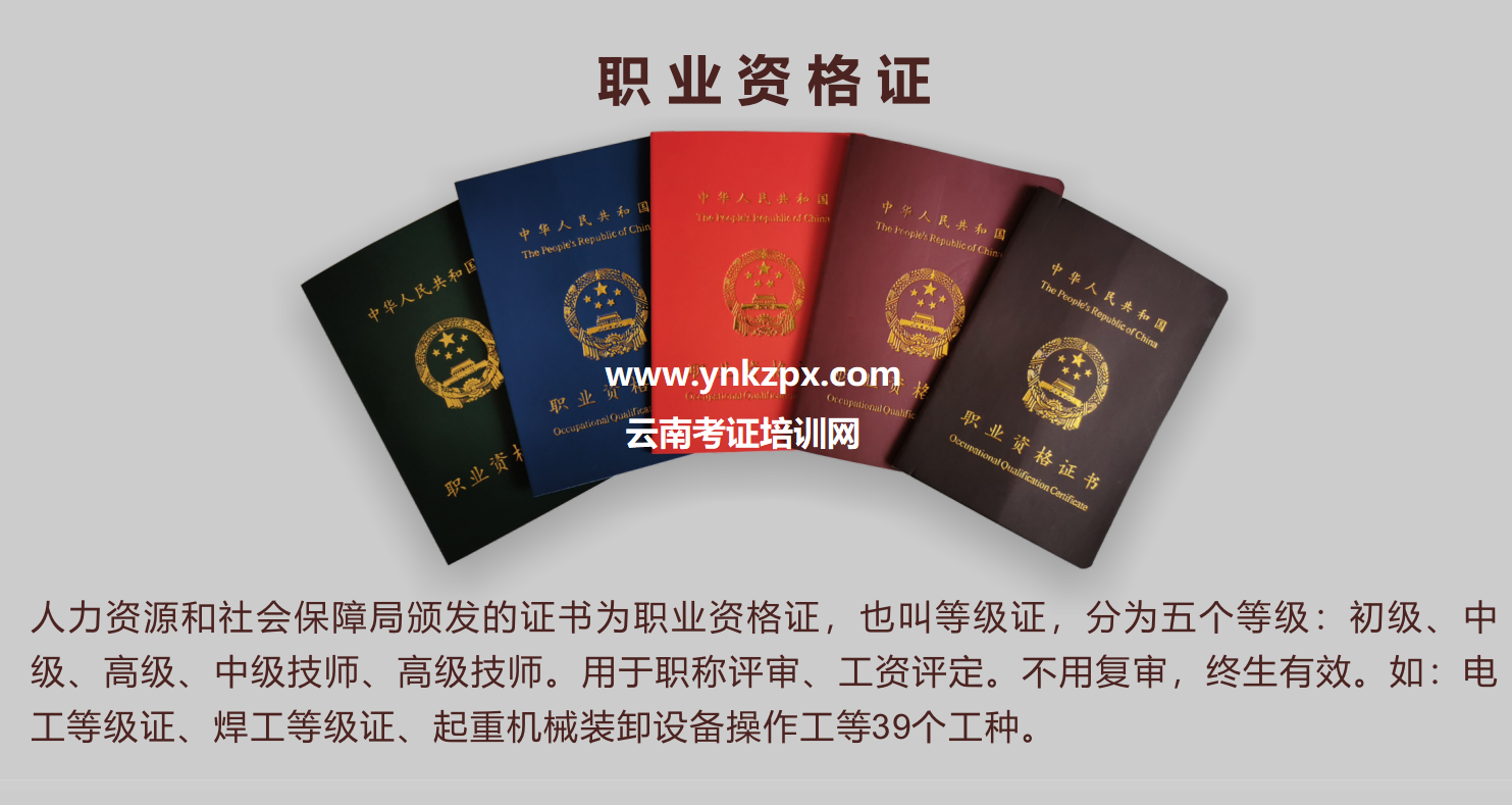 焊工证及焊工特种作业操作证基本知识须知开云体育 开云平台(图3)