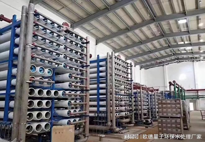 开云体育 开云平台纯水设备厂家分享全自动反渗透设备在食品饮料厂中的应用